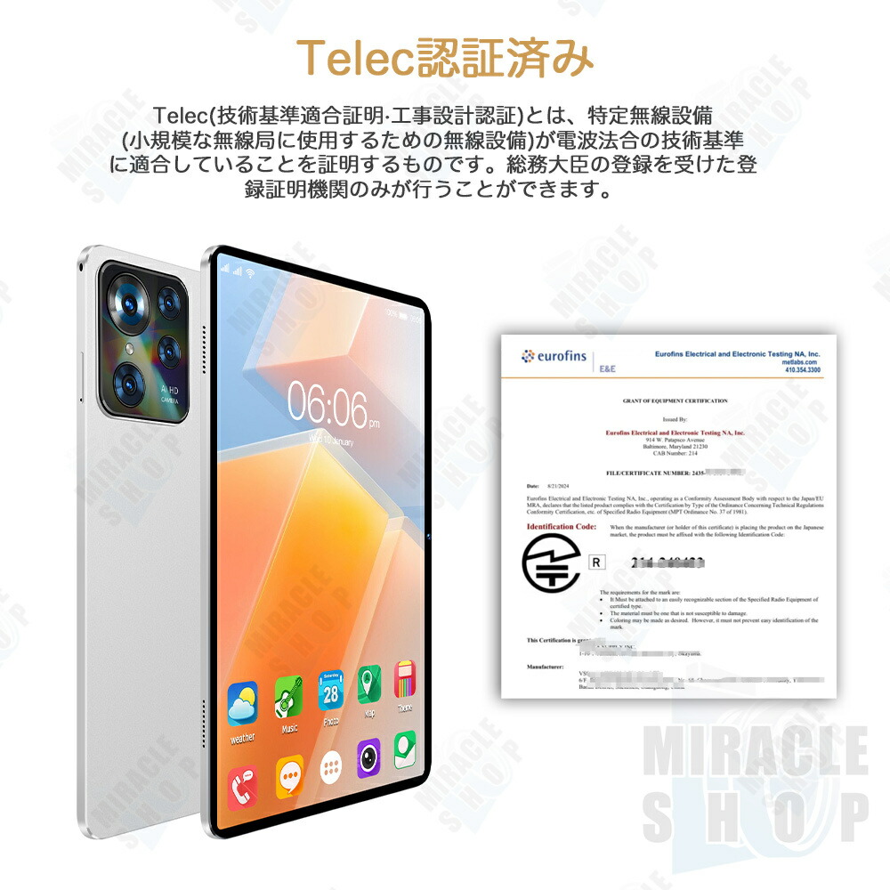 楽天市場】タブレット Android 15 10.1インチ 2K解像度 2560*1600 IPS