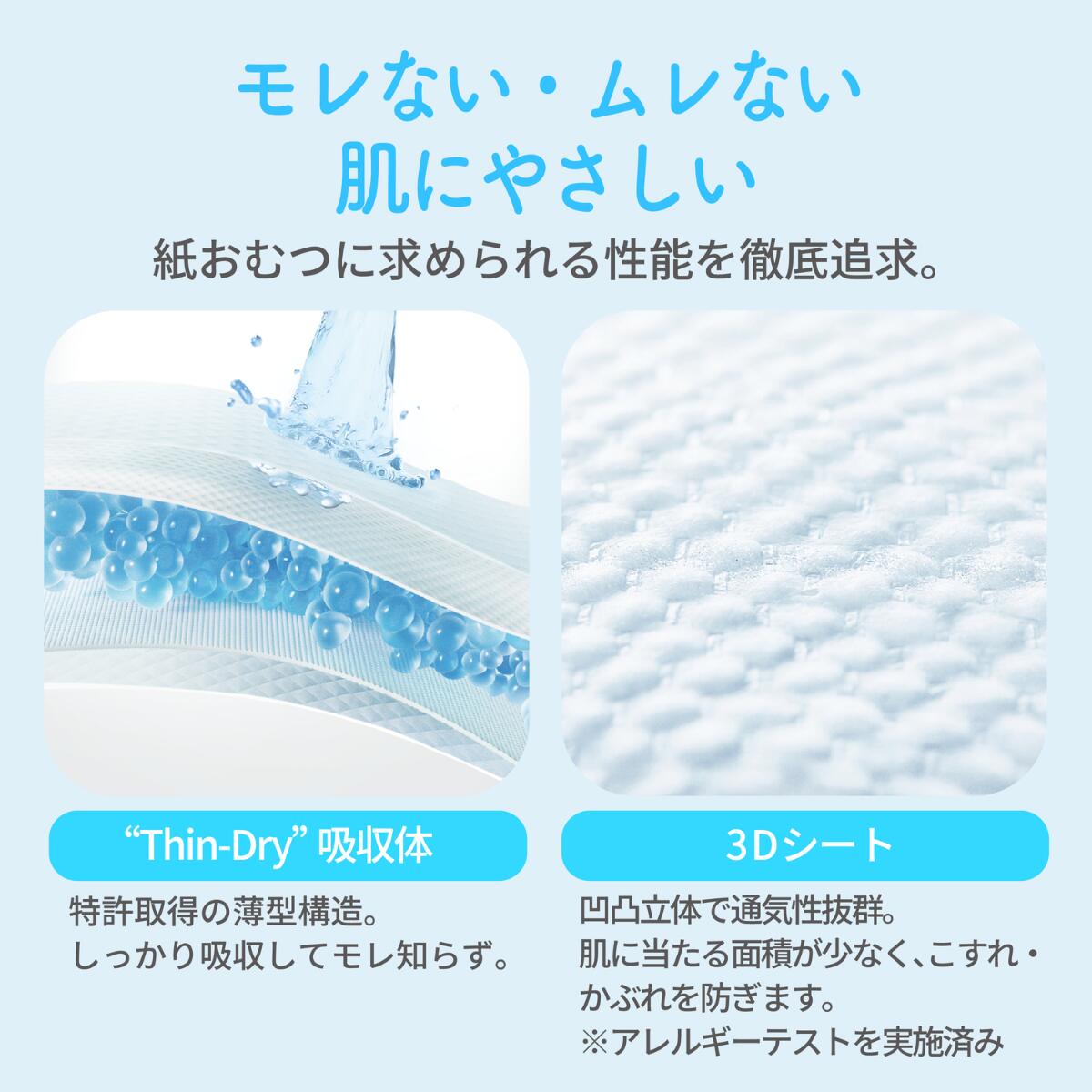 楽天市場】【公式】【12-17kg / XLサイズ】【144枚 (36枚×4パック