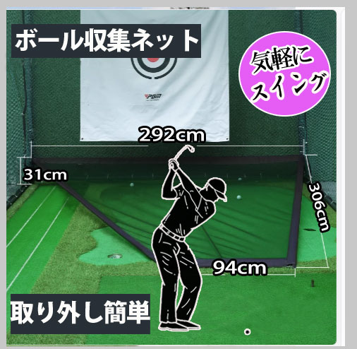楽天市場】【限定！おまけ付き】ゴルフネット6 ゴルフネット ゴルフ
