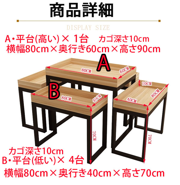 楽天市場】陳列棚 店舗 ディスプレイラック 5台セット オープンラック