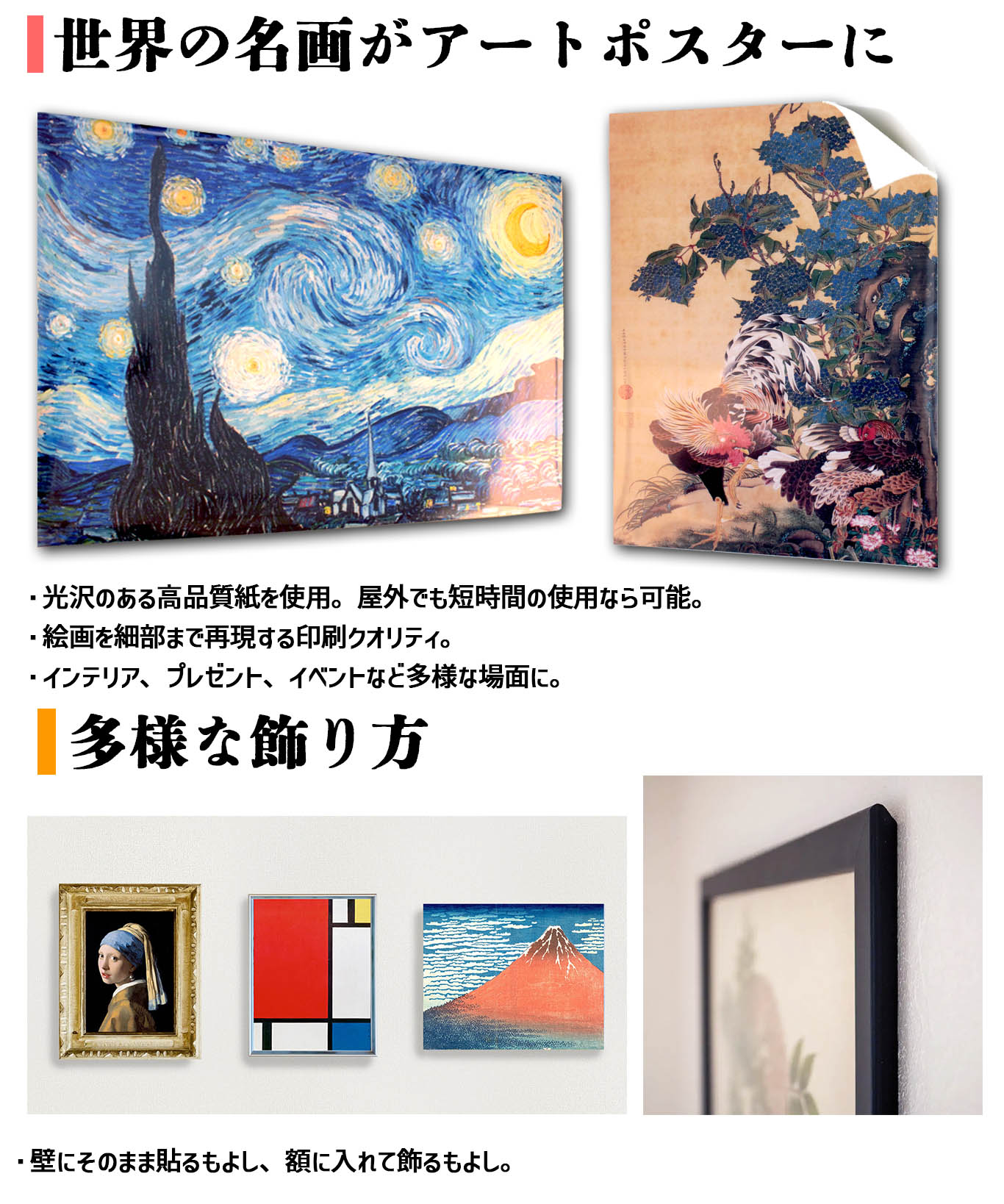 楽天市場】【アートポスター】 東洲斎写楽 三代目大谷鬼次の奴江戸兵衛