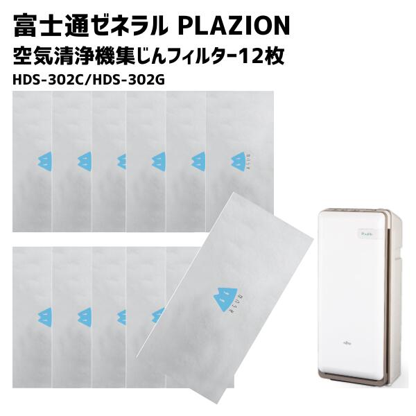 HDS-302G」の人気商品一覧 | 安い商品を通販サイトから探す - 価格.com