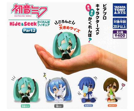 楽天市場】初音ミク Hide&Seek かくれんぼフィギュア Part2 全4種