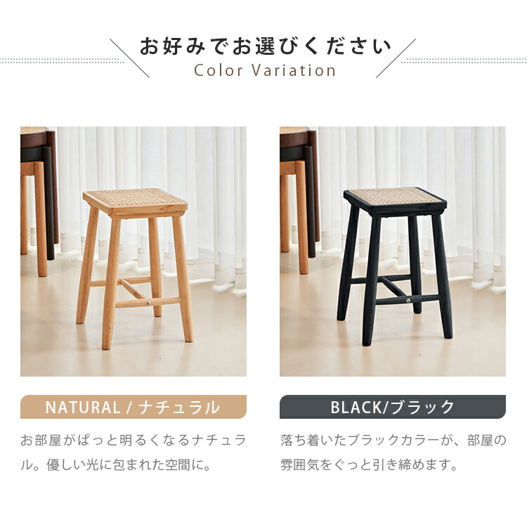 楽天市場】【レビュー特典】スツール 天然木 ラタンスツール 木製