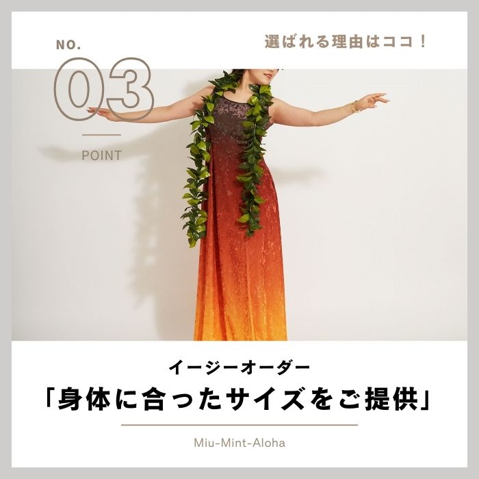 楽天市場】フラダンス 衣装 ベロアドレス フラ ドレス ハワイアン