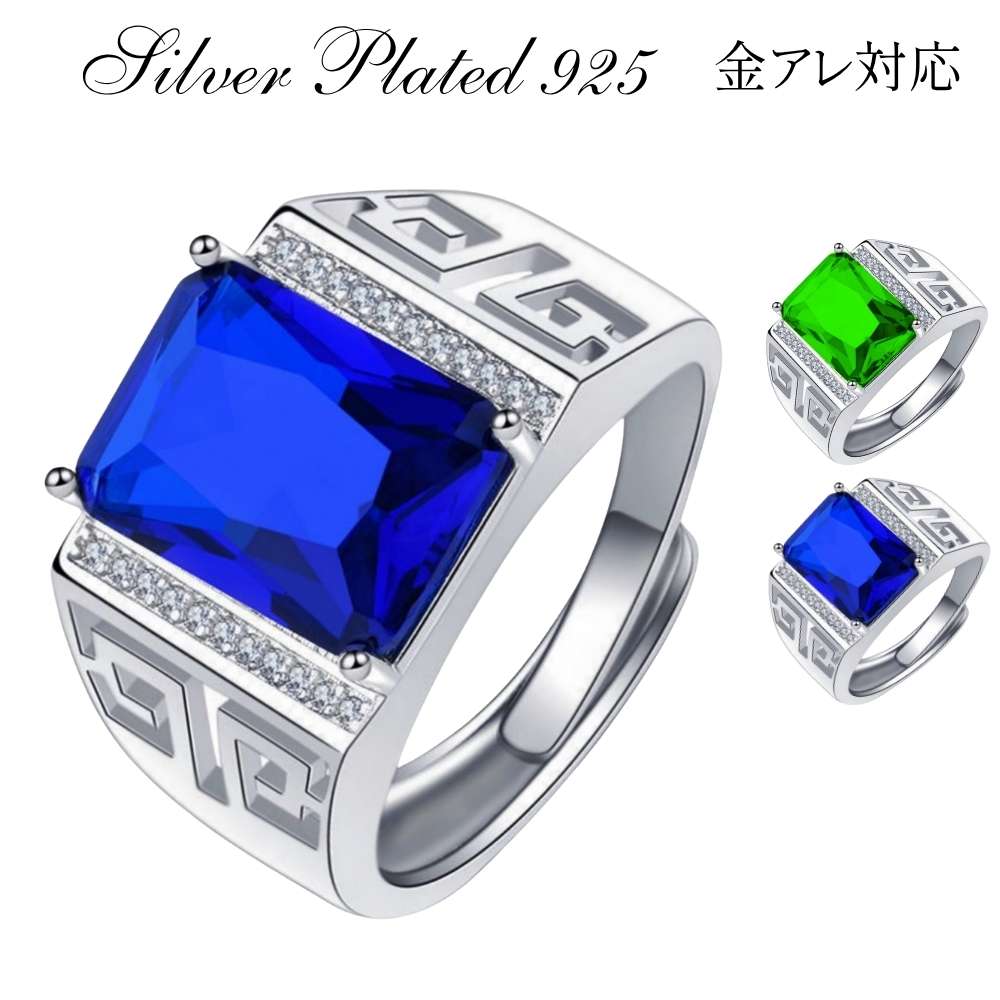 楽天市場】超大粒 豪華 クリスタル リング メンズ 指輪 グリーン