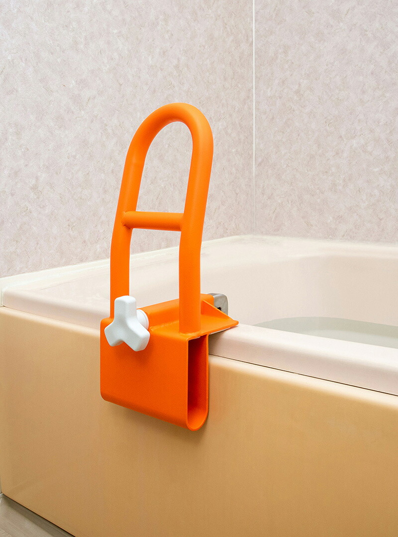 楽天市場】浴室用手すり オレンジ K13019-1 浴槽 浴槽手すり 入浴
