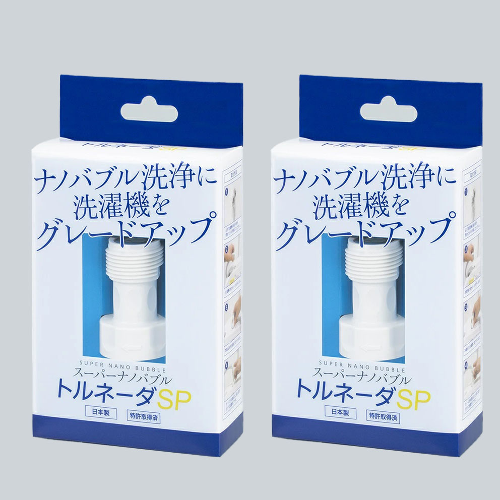 楽天市場】アラミック シルキーナノバブル洗濯ホース jlh-sn2の通販