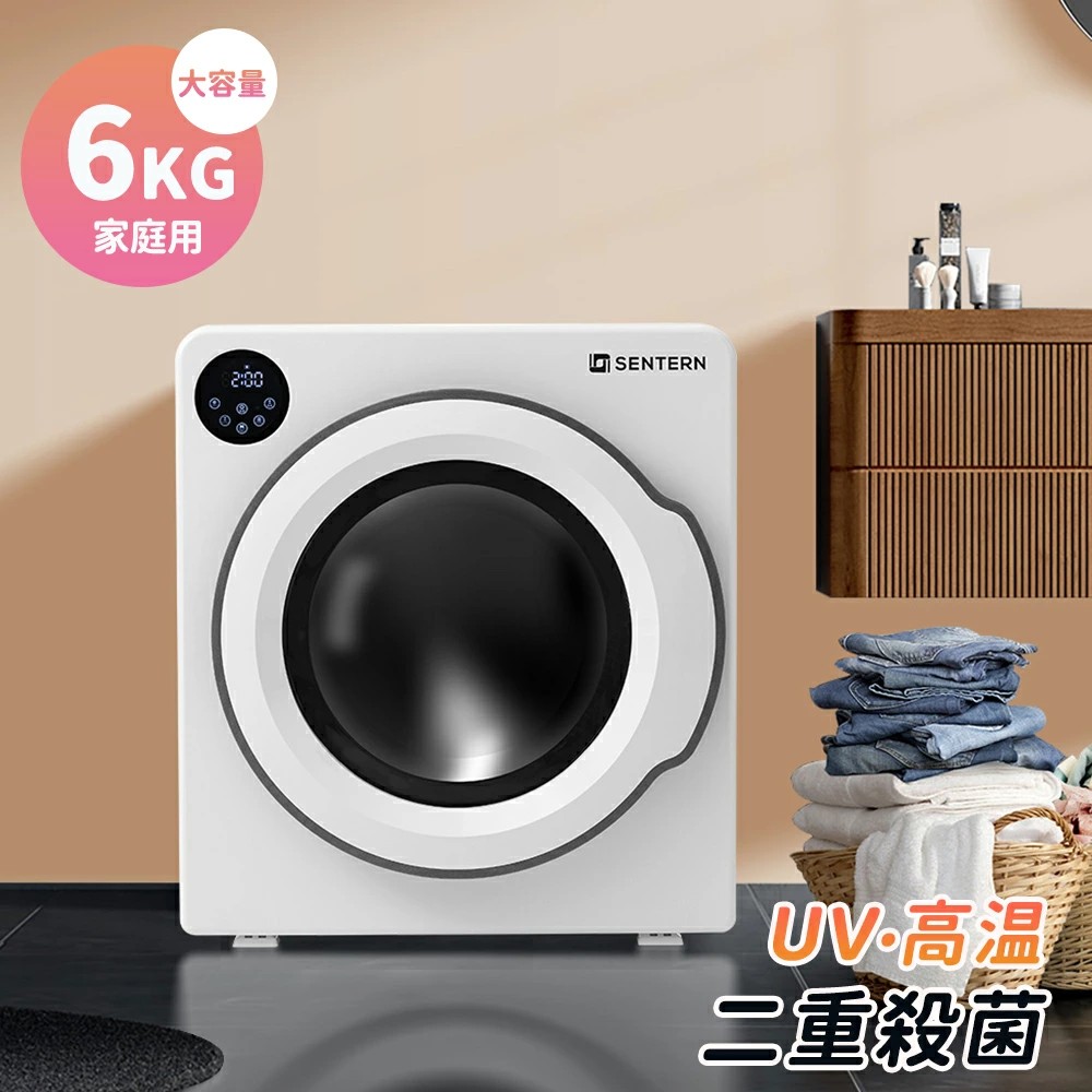 家電 衣類乾燥機 6㎏」の人気商品一覧 | 安い商品を通販サイトから探す