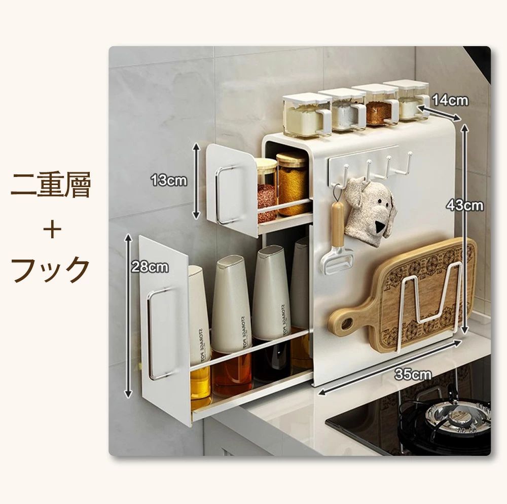 楽天市場】調味料ラック調味料置き引き出し隠せる隙間スパイスラック2