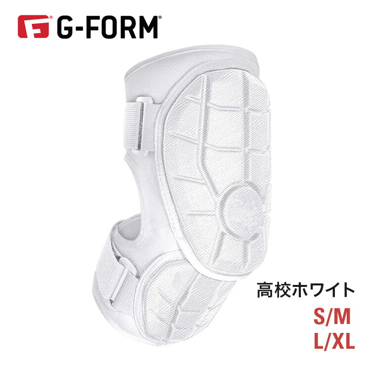 楽天市場】野球 G-FORM ジーフォーム エリートバッターエルボーガード