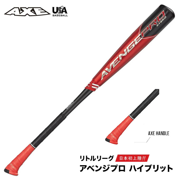 楽天市場】 AXEバット : ボルテカ株式会社