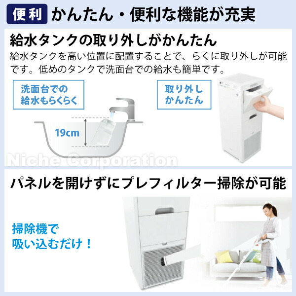 楽天市場】【1日は！枚数限定 最大1,000円OFFクーポン】ダイキン 加湿