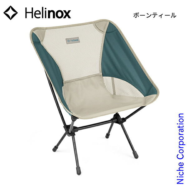 楽天市場】【25日は！枚数限定 最大1,000円OFFクーポン】ヘリノックス