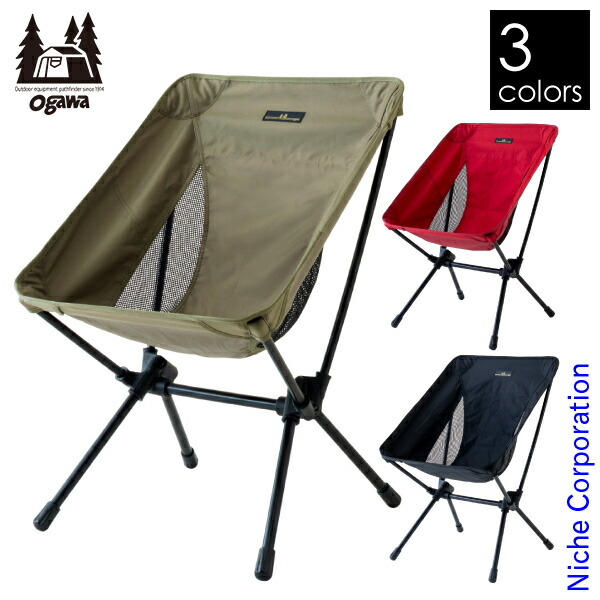 楽天市場】ogawa ( オガワ ) ツーアングルチェア S 1912 アウトドア