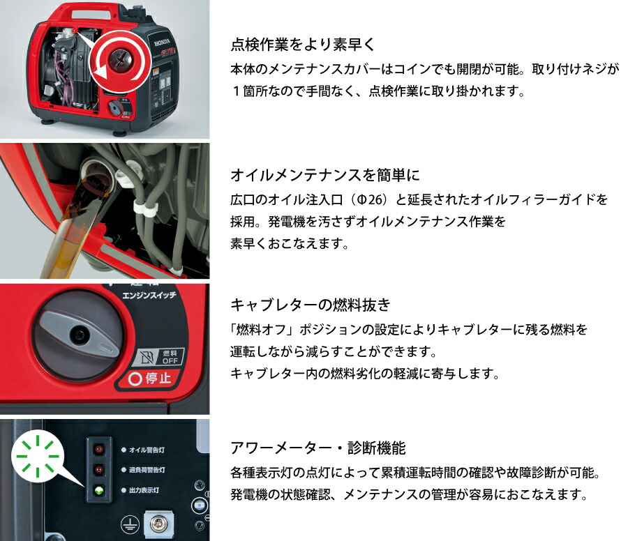 楽天市場】ホンダ 発電機 EU18i 正弦波インバーター搭載 EU18ITJN 新品