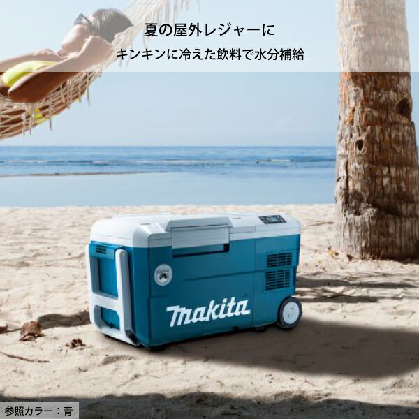 楽天市場】マキタ（makita） 充電式保冷温庫 オリーブ＆パワーソース