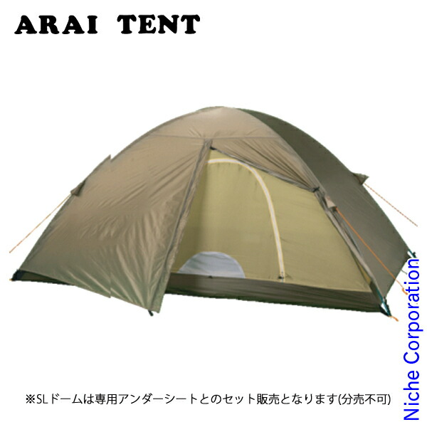 楽天市場】【25日は！枚数限定 最大1,000円OFFクーポン】アライテント