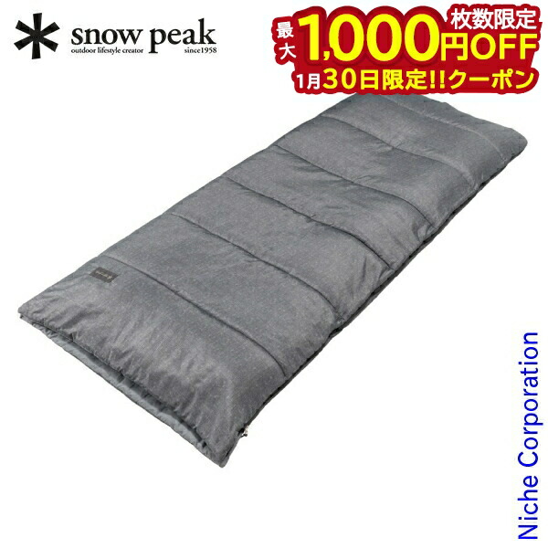 楽天市場】寝袋 連結（ブランドスノーピーク）の通販
