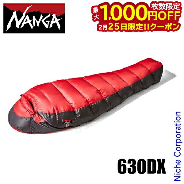 楽天市場】ナンガ udd 280の通販