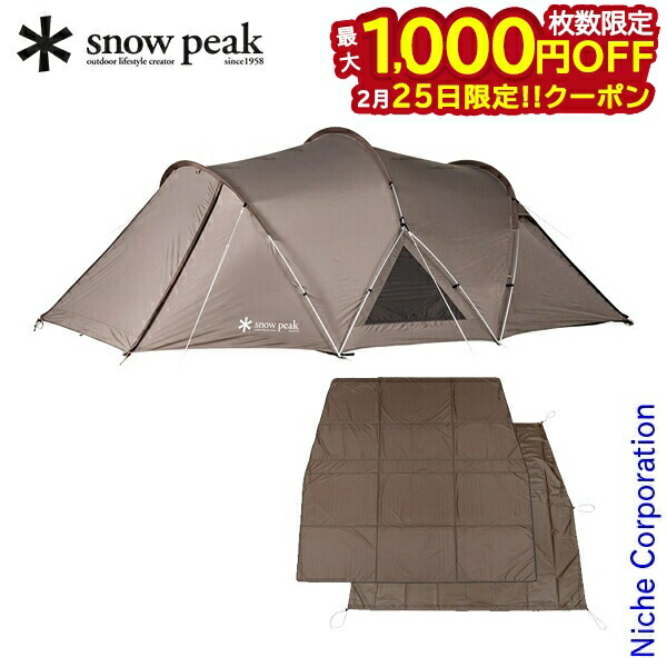 楽天市場】【25日は！枚数限定 最大1,000円OFFクーポン】スノーピーク