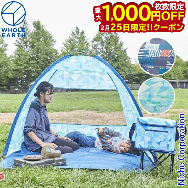 楽天市場】ホールアース（Whole Earth） EARTH PYNOMAD アース