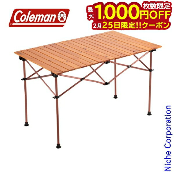 楽天市場】コールマン ナチュラルウッドロールテーブル110の通販