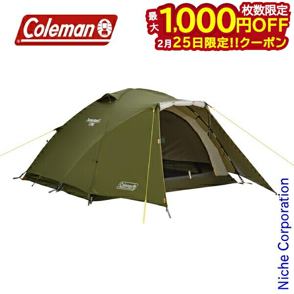 楽天市場】テント ツーリングドーム lx 2~3人用の通販
