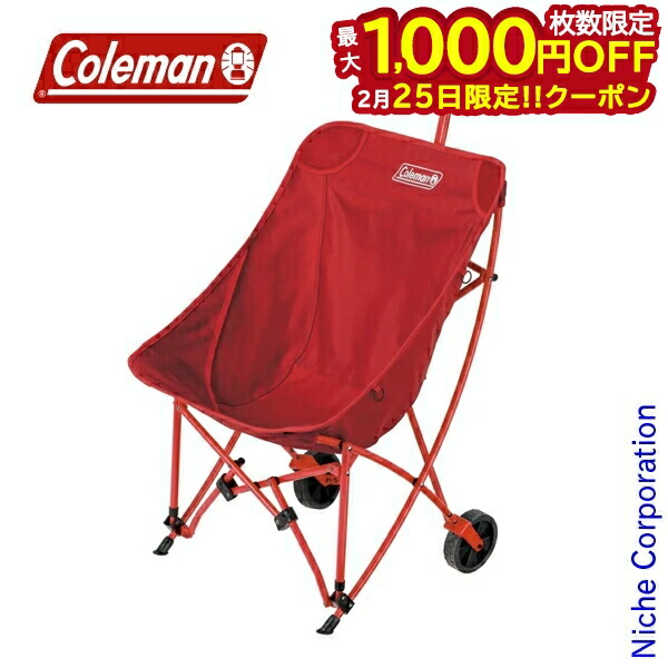 楽天市場】【25日は！枚数限定 最大1,000円OFFクーポン】コールマン