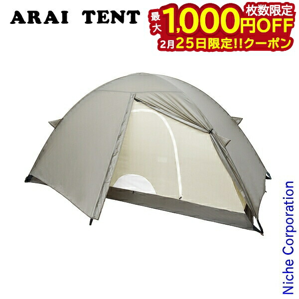 楽天市場】アライテント ソロの通販