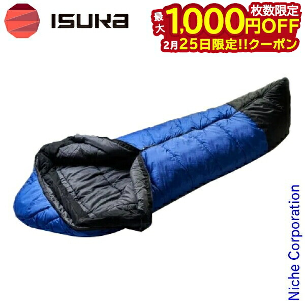 楽天市場】寝袋 イスカ スノートレックの通販