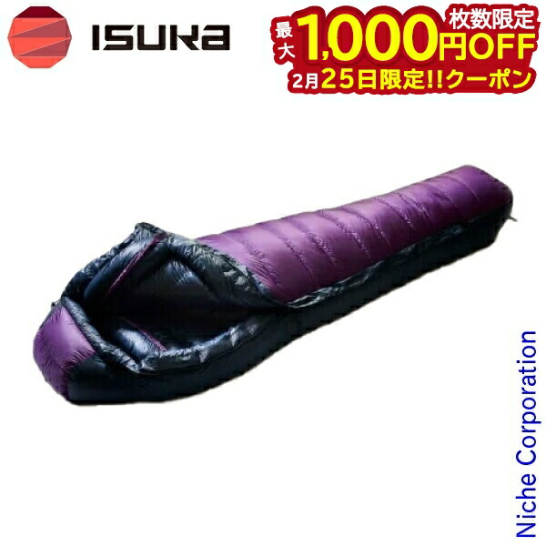 楽天市場】イスカ シュラフ エアドライト 860の通販