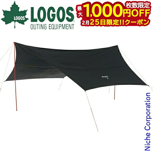 楽天市場】outdoor logos(ロゴス) black uv ヘキサタープ5750－aiの通販