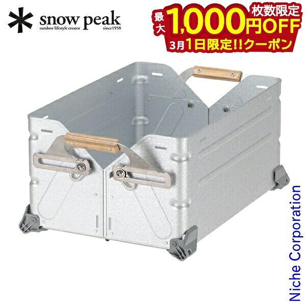 楽天市場】シェルフコンテナ25の通販