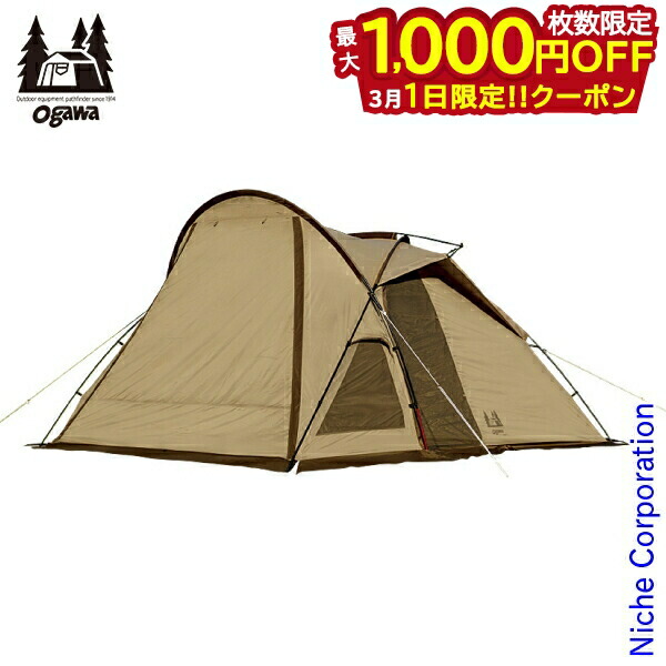 楽天市場】小川 テント ヴィガス 2の通販