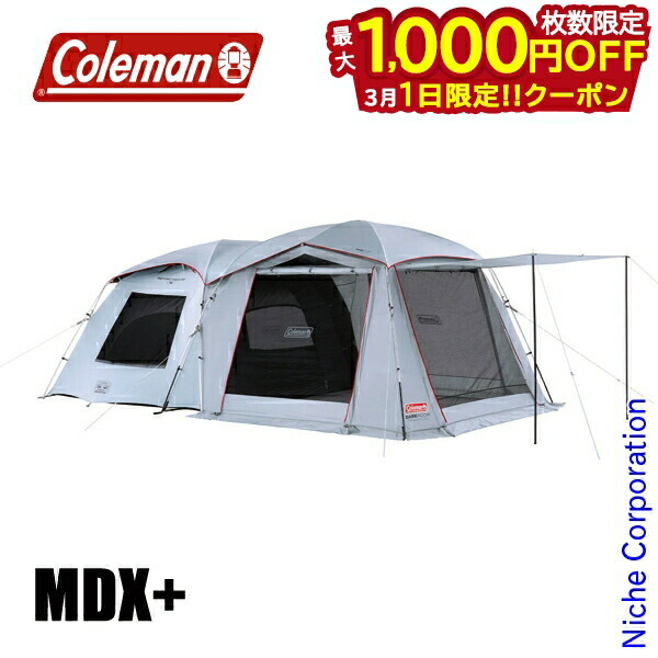 楽天市場】coleman tough screen 2-room house mdxの通販