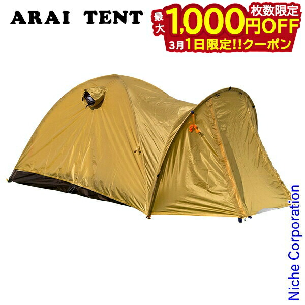 楽天市場】エアライズ dxフライの通販