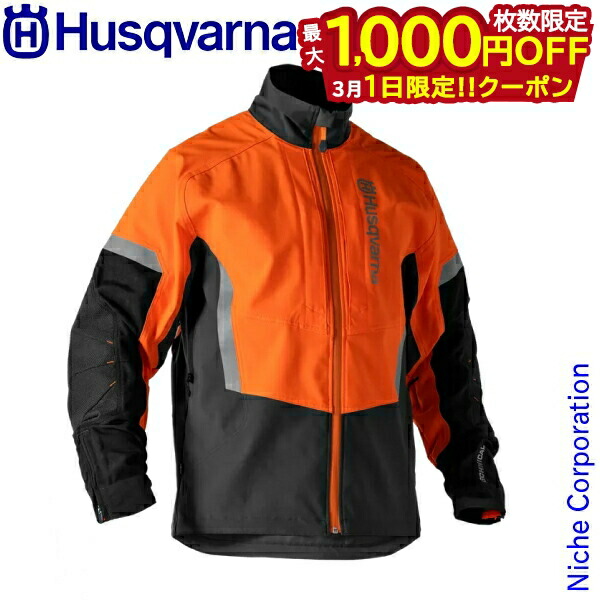 楽天市場】ハスクバーナ ジャケットの通販