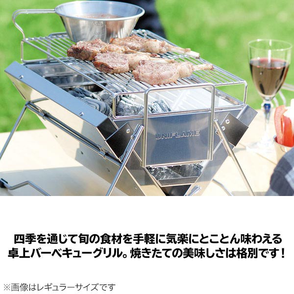 楽天市場】【25日は！枚数限定 最大1,000円OFFクーポン】ユニフレーム