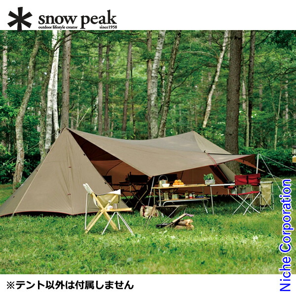 楽天市場】【1日は！枚数限定 最大1,000円OFFクーポン】スノーピーク