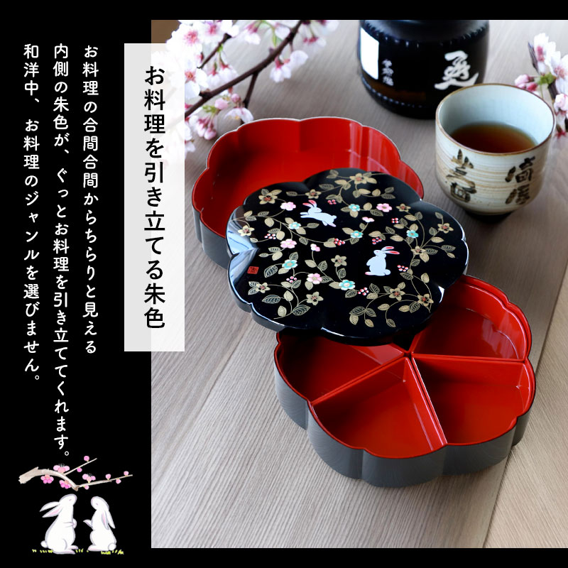 楽天市場】【10％OFF 3/4 20時〜】重箱 2段 7.5寸 23cm 黒 朱 お重