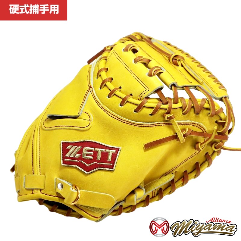 楽天市場】硬式キャッチャーミット zettの通販