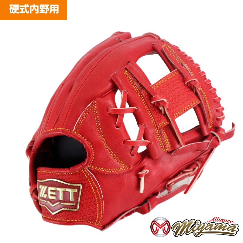 楽天市場】ゼット ZETT 946 内野手用 硬式グローブ 内野用 硬式