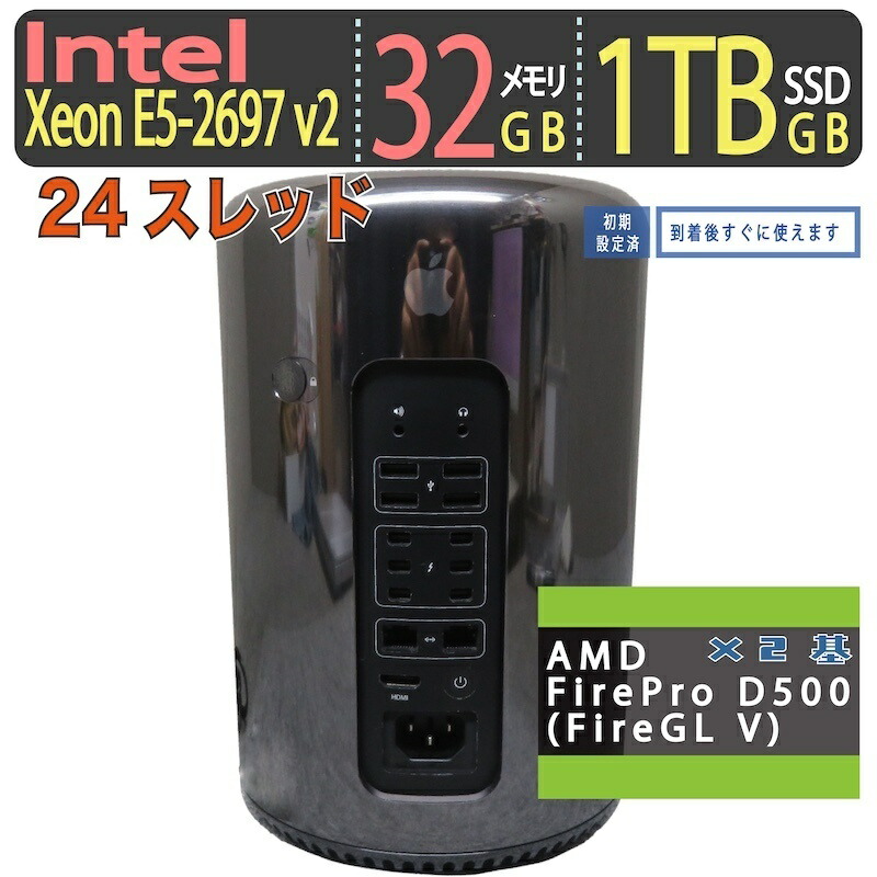 楽天市場】Apple MacPro A1481 /Intel Xeon E5-1650v2 @3.50GHz /64GB