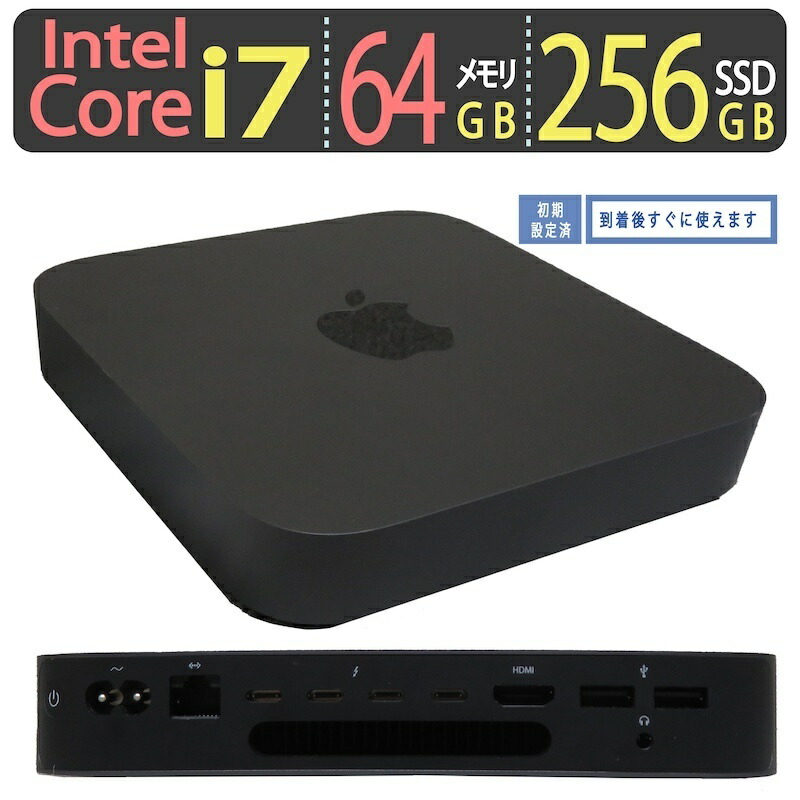 楽天市場】mac mini core i7の通販