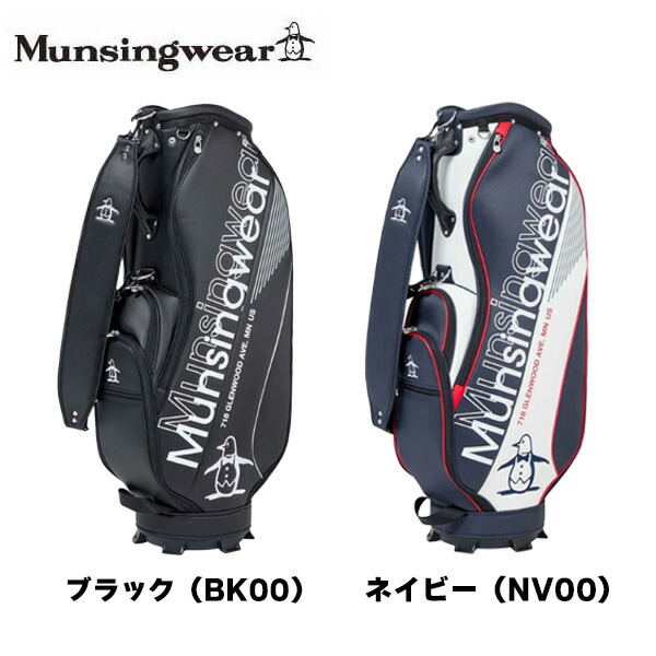 楽天市場】ネイビー（ブランドマンシングウェア）（キャディバッグ