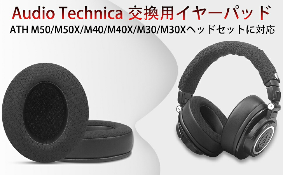 楽天市場】okcsc イヤーパッド ヘッドホン交換用イヤーパッド Audio