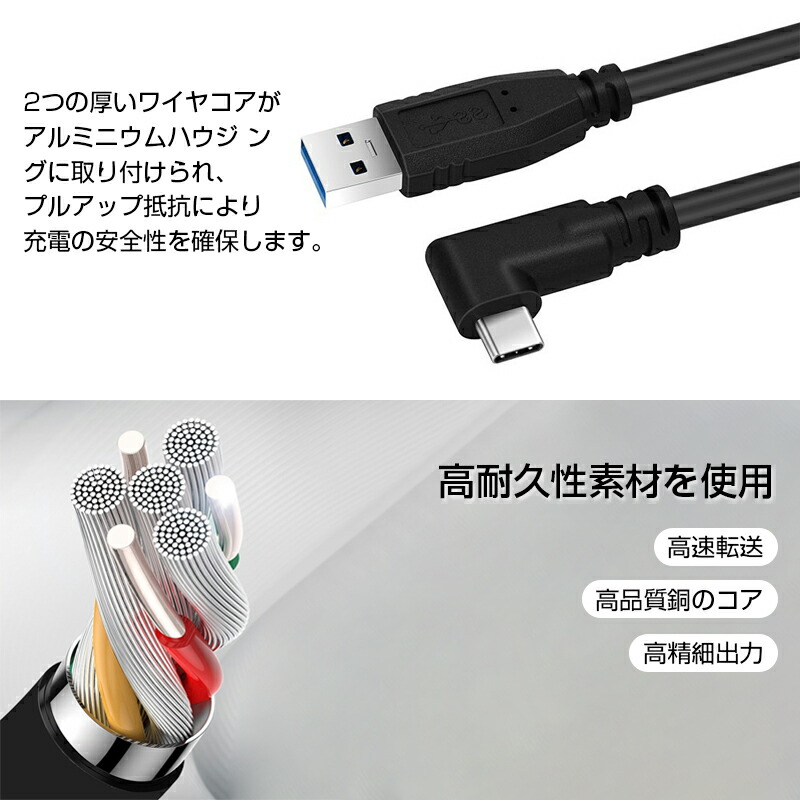 楽天市場】【送料無料】あす楽【5M】リンクケーブル Oculus Link 対応