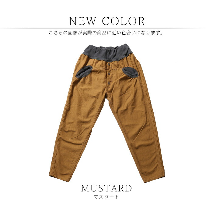 楽天市場】メデル テーパードパンツ【日本製 MEDELLメデル