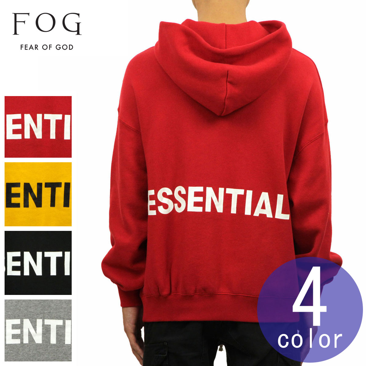 楽天市場】フィアオブゴッド fog essentials パーカー メンズ 正規品
